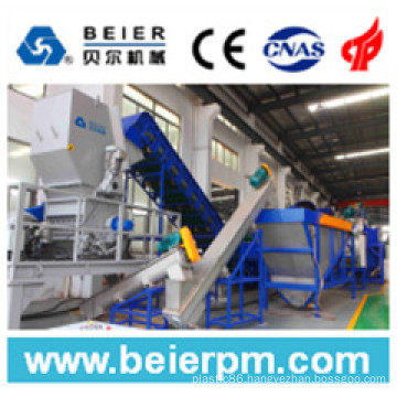 PET Bottle / Flake Recycling Line